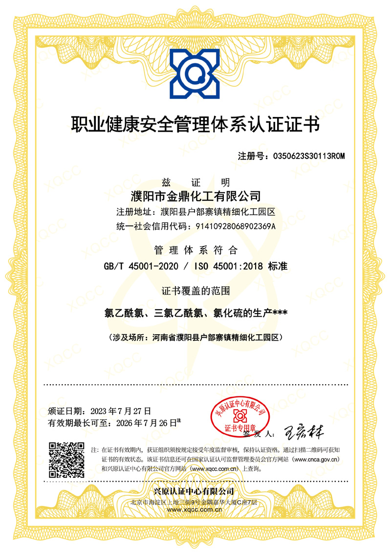 資質(zhì)榮譽(yù)